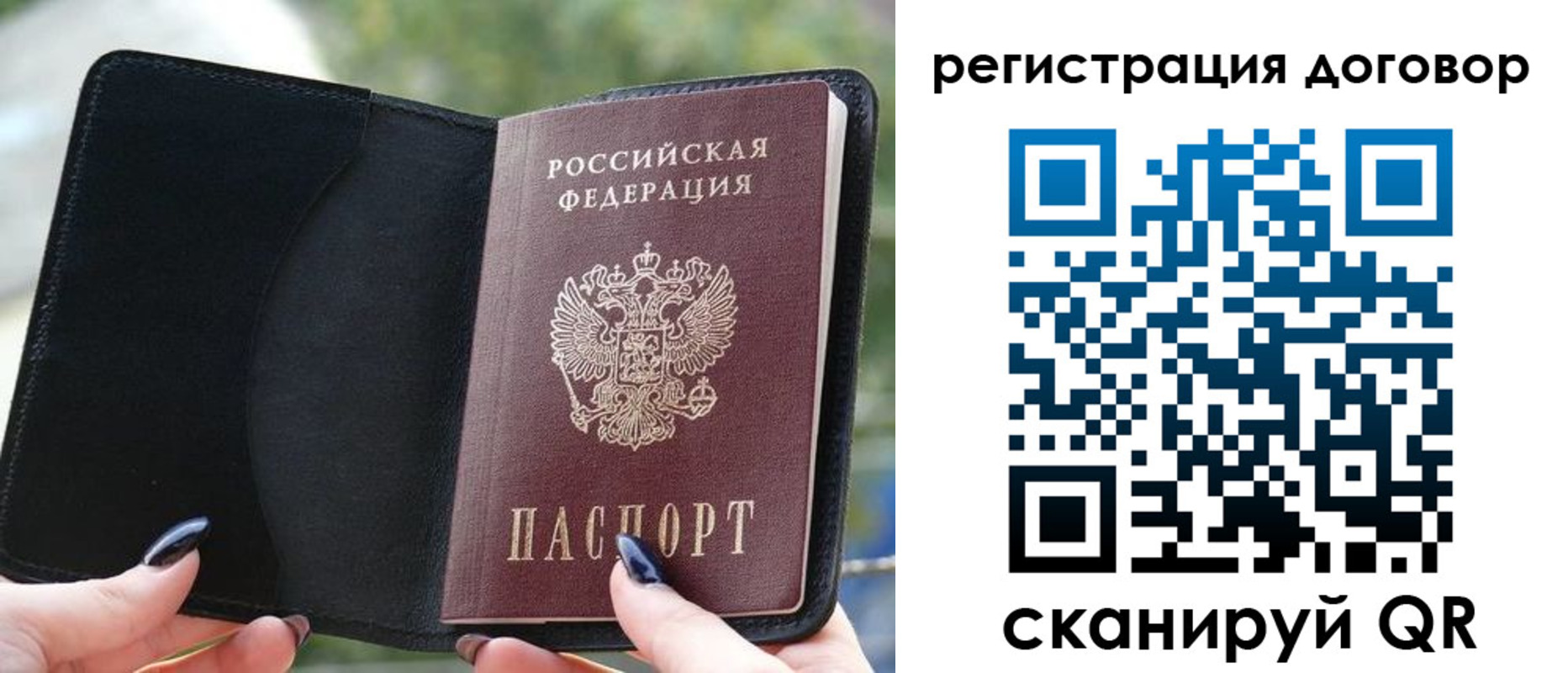 регистрация для школы в Гулькевичах