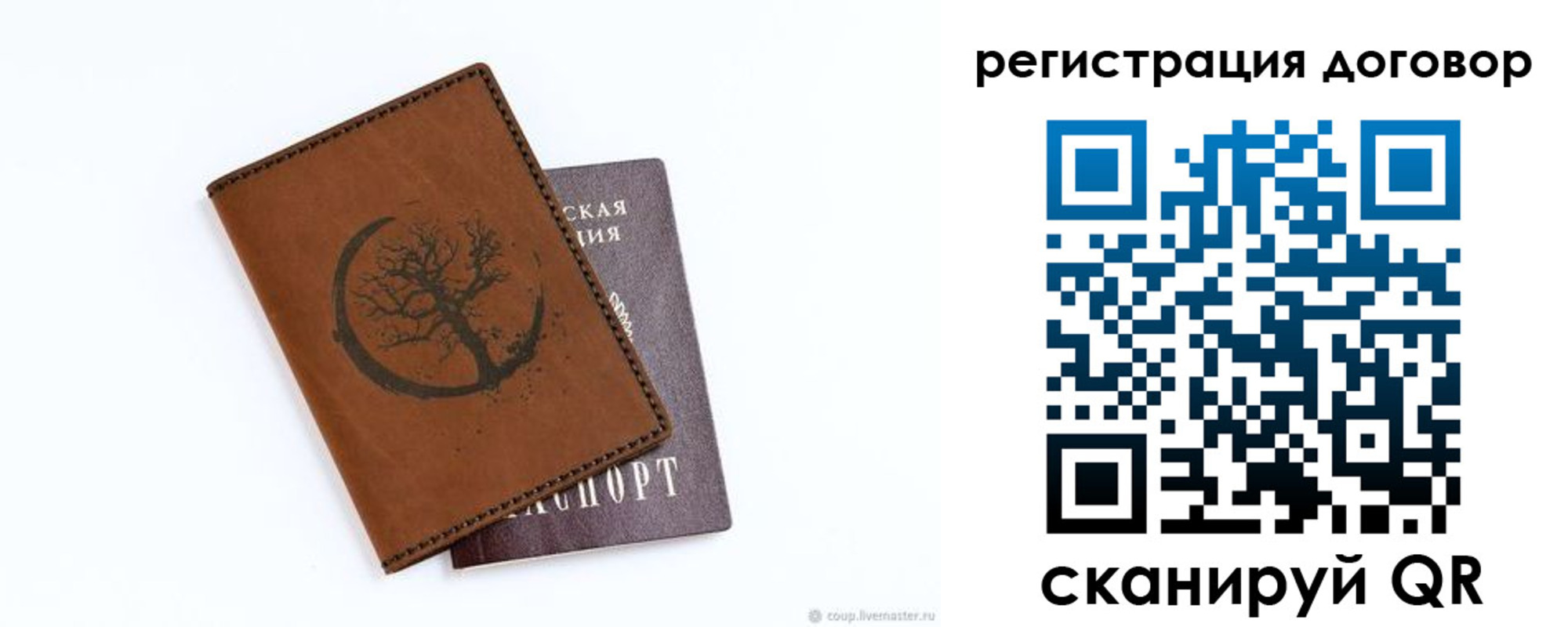 прописка регистрация в Гулькевичах