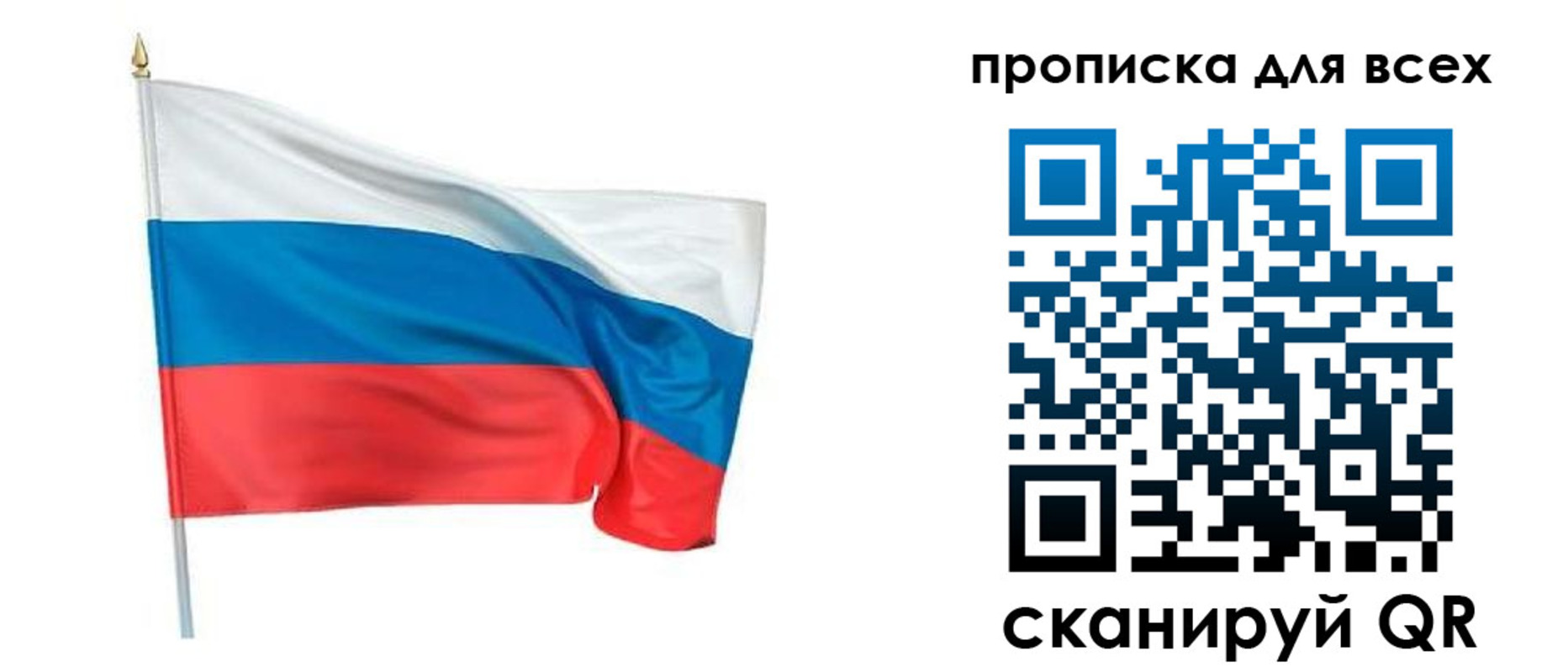 временная регистрация недорого в Гулькевичах
