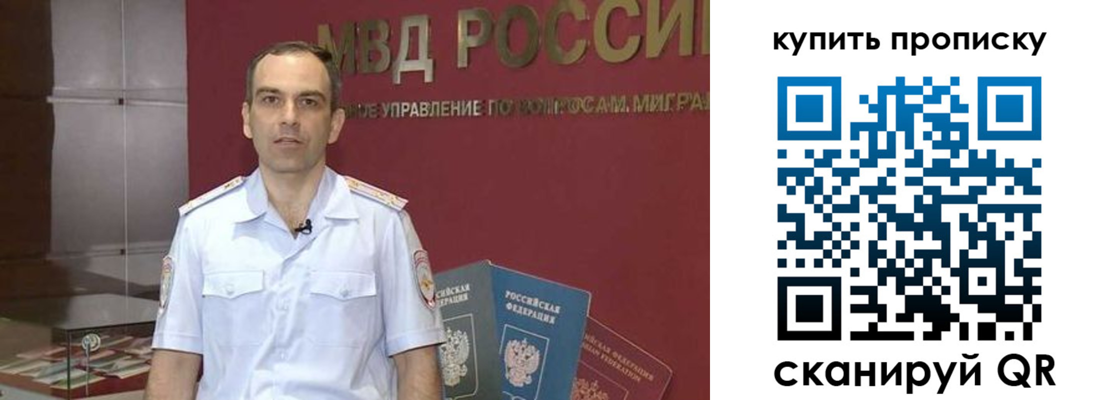 прописка штамп в Гулькевичах