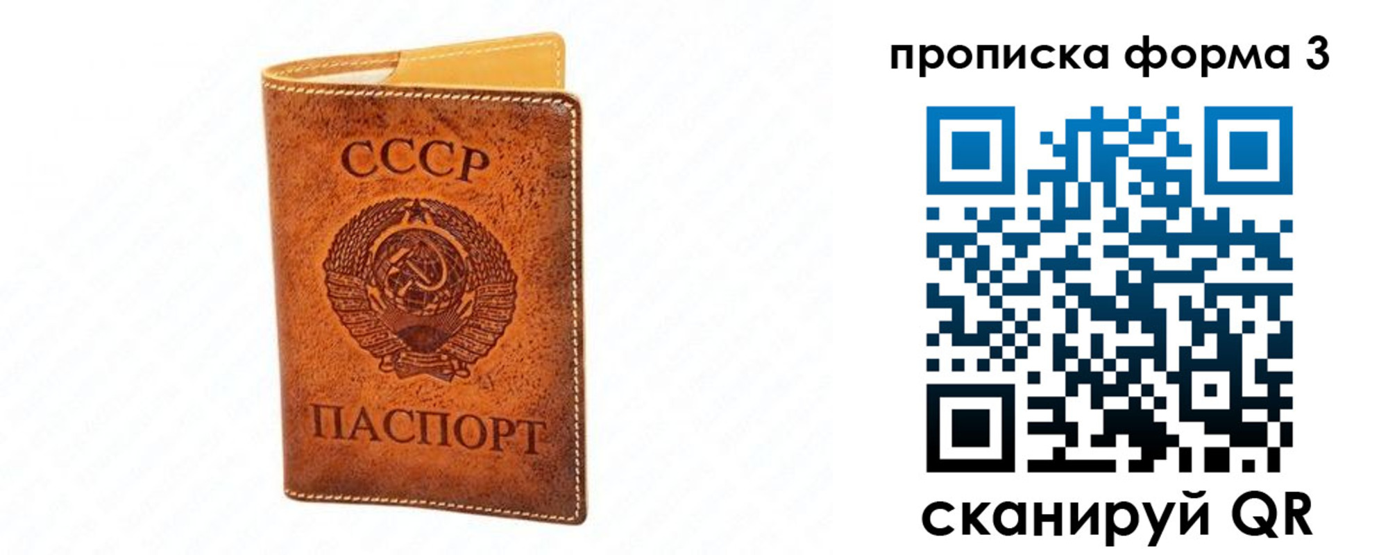 временная регистрация госуслуги в Гулькевичах