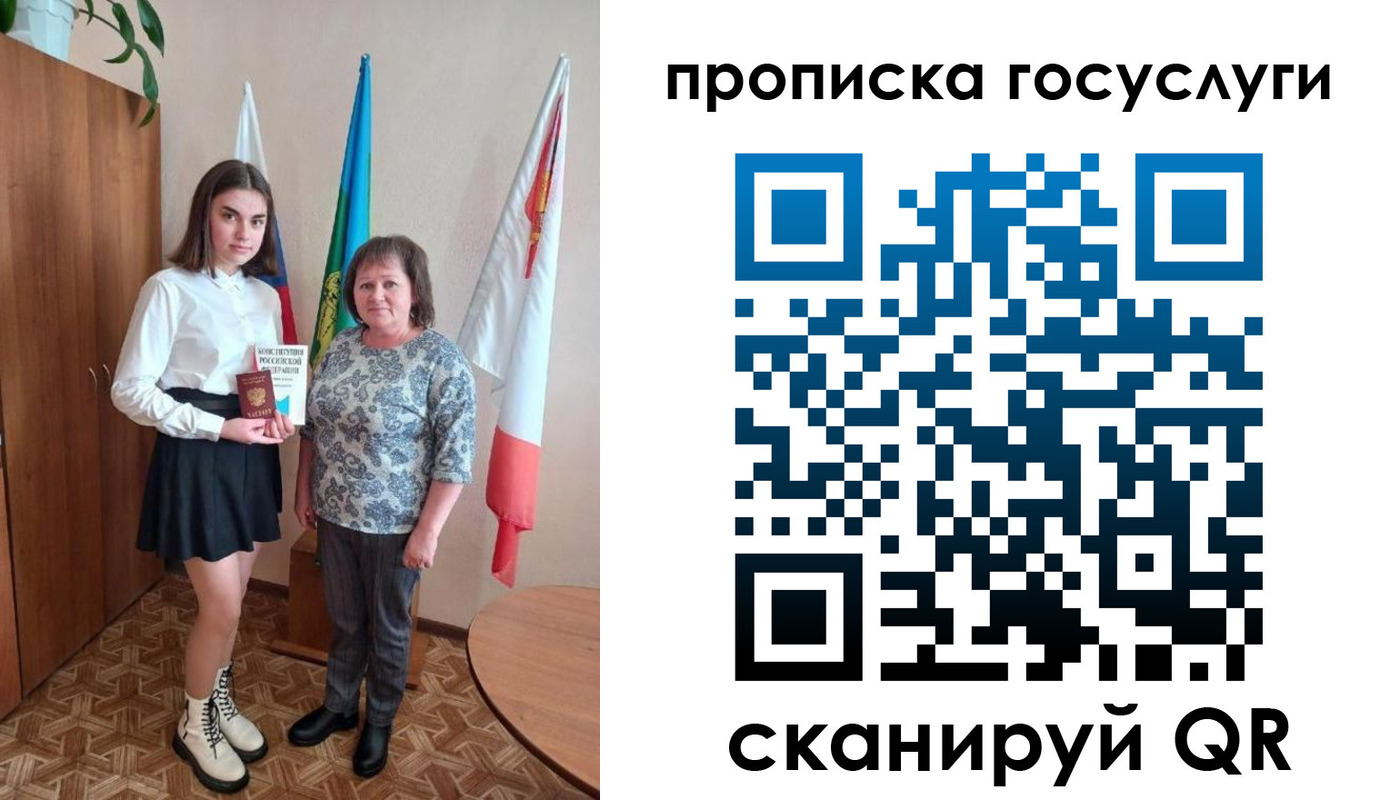 прописка в квартире в Гулькевичах