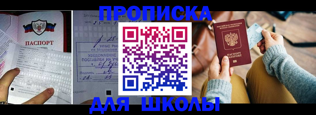 регистрация в Гулькевичах