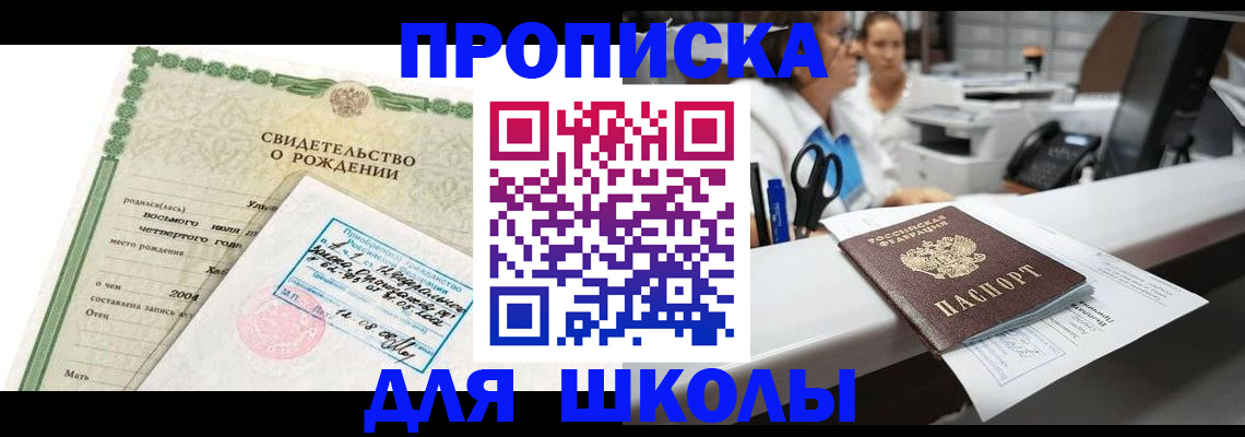регистрация для дет. сада в Гулькевичах