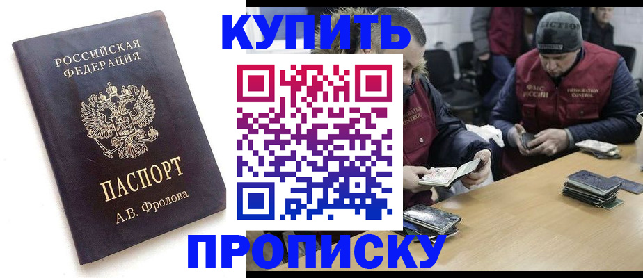 регистрация для дет. сада в Гулькевичах